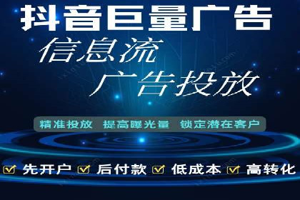 百度SEM竞价推广实战：如何助力餐饮业飞速发展