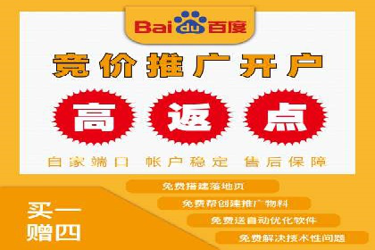 百度推广平台与社交媒体结合的营销案例