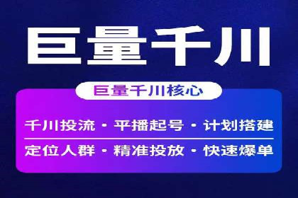 房地产行业SEM推广：如何运用广告抢占市场